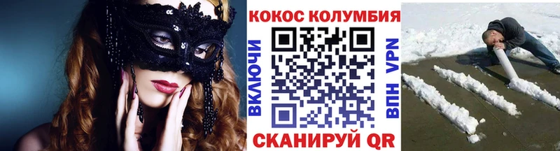 Купить Нахабино Бошки Шишки  A PVP  ГАШ  Псилоцибиновые грибы  COCAIN  МЕФ 