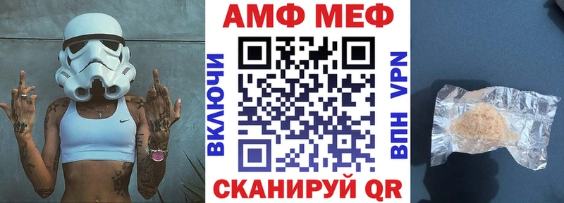 Amphetamine VHQ Нахабино