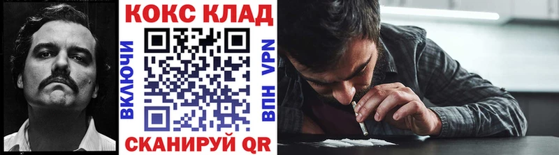 COCAIN Fish Scale  кракен как зайти  Нахабино 