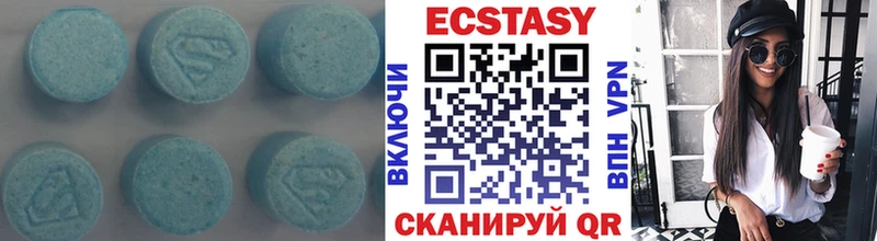 Экстази Cube  купить  сайты  Нахабино 
