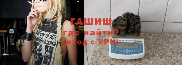 синтетический гашиш Абаза