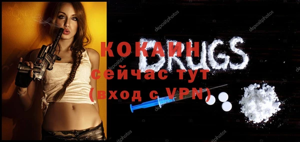 дмт Абдулино