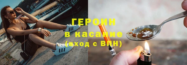синтетический гашиш Абаза