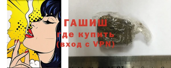 синтетический гашиш Абаза