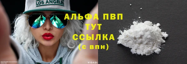 mix Абинск