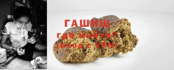 синтетический гашиш Абаза