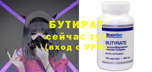 mix Абинск
