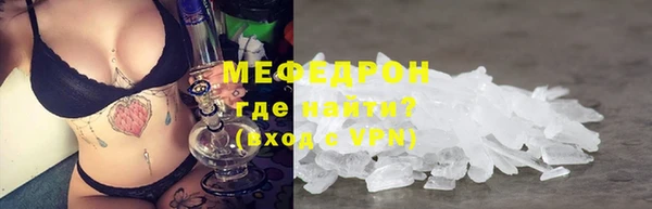 mix Абинск