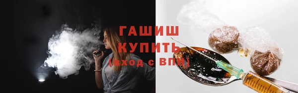 синтетический гашиш Абаза