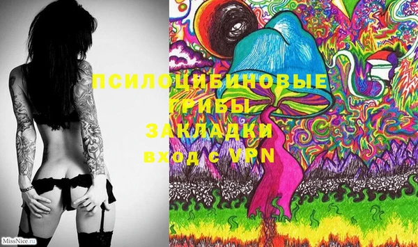 синтетический гашиш Абаза