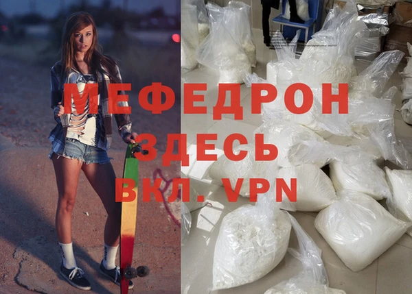 mix Абинск