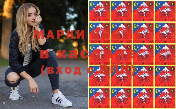 синтетический гашиш Абаза