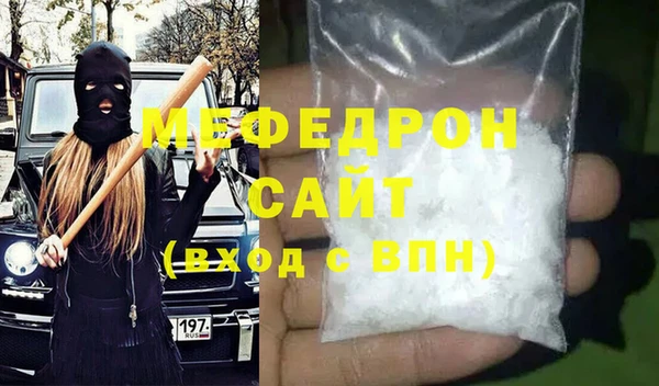 mix Абинск