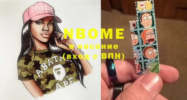 mix Абинск