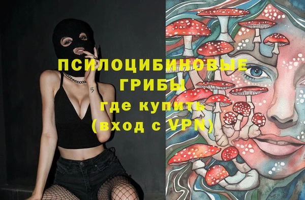 синтетический гашиш Абаза