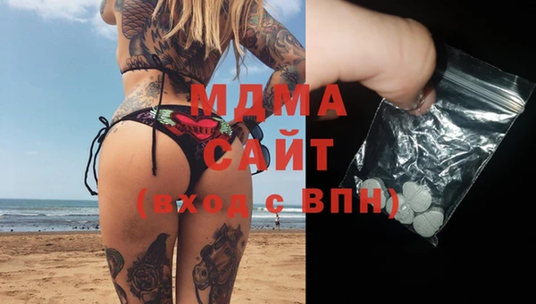 дмт Абдулино