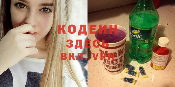 mix Абинск