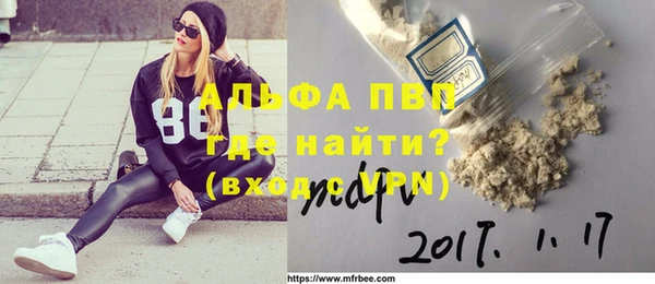 синтетический гашиш Абаза