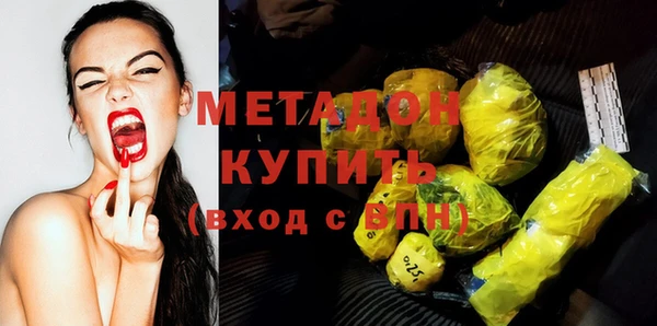 mix Абинск