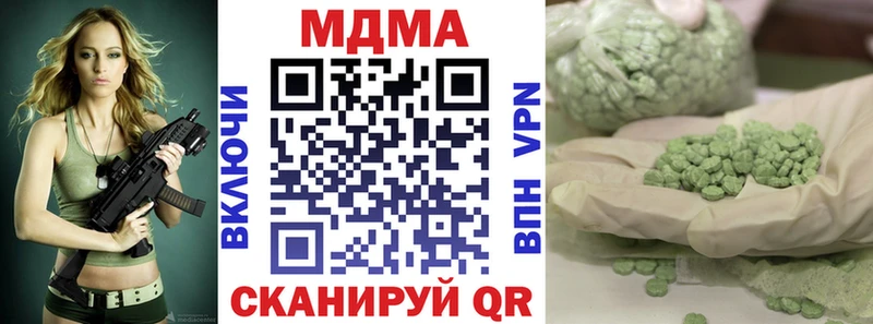 МДМА Molly Нахабино
