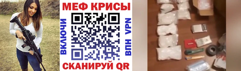 нарко площадка как зайти  где купить наркоту  Нахабино  Мефедрон mephedrone 