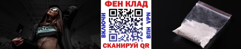 Первитин витя  наркотики  mega как войти  Нахабино 