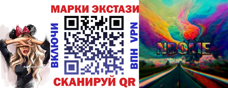 Марки NBOMe 1,5мг  МЕГА вход  Нахабино  хочу  