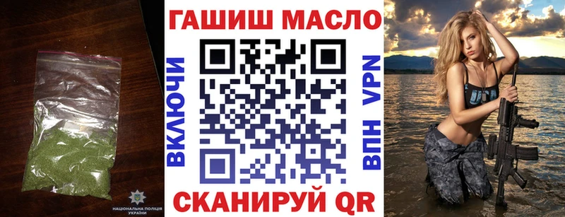 магазин продажи   MEGA маркетплейс  Дистиллят ТГК THC oil  Нахабино 